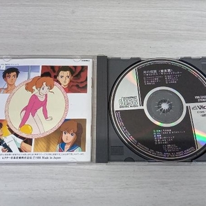 アニメ・ゲーム CD 光の伝説(音楽篇)の画像3