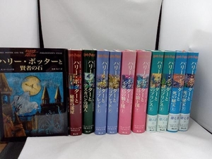 全7巻セット ハリー・ポッターシリーズ　静山社