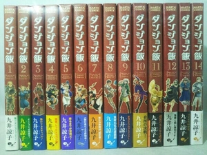  Dan John . all 14 volume .. set 