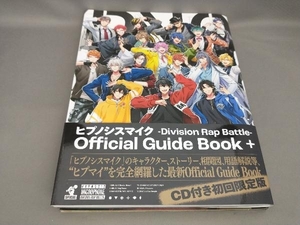 初版 ヒプノシスマイク -Division Rap Battle- Official Guide Book+ 初回限定版(CD付き) EVIL LINE RECORDS:著