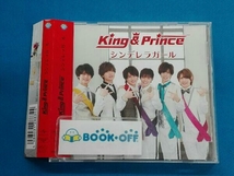 King & Prince CD シンデレラガール【UNIVERSAL MUSIC STORE限定】(K盤)_画像1