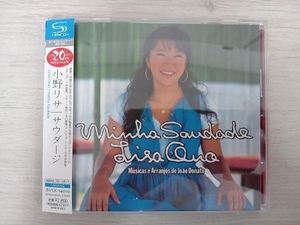 美品 帯あり 小野リサ CD サウダージ 20th Anniversary