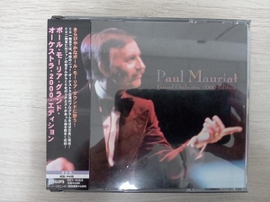 帯あり 美品 ポール・モーリア・グランド・オーケストラ CD ポール・モーリア・グランド・オーケストラ・2000・エディション