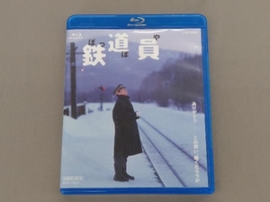 鉄道員(Blu-ray Disc)