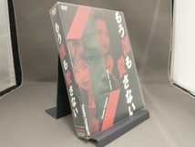 もう誰も愛さない DVD BOX_画像1