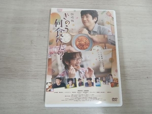 DVD 劇場版「きのう何食べた?」