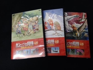ガンバの冒険 COMPLETE DVD vol.1～3セット