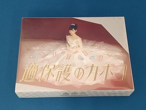 過保護のカホコ Blu-ray BOX(Blu-ray Disc)