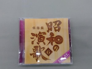 (オムニバス) CD 保存盤 昭和の演歌(6) 昭和55~57年