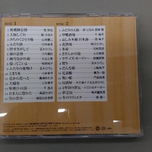 (オムニバス) CD 保存盤 昭和の演歌(6) 昭和55~57年の画像2