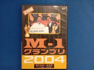 DVD M-1グランプリ2004完全版