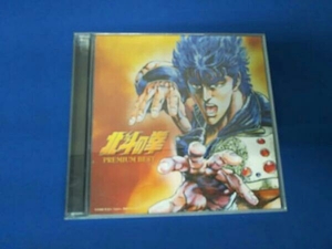 (アニメーション) CD 北斗の拳 プレミアムベスト