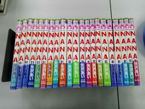 ヤケシミあり NANA-ナナ- 1〜21巻セット 矢沢あい