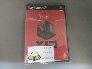 PS2 XIゴ(サイゴ)