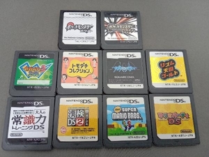 DS ソフト10点セット(G5-65)