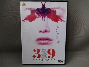 DVD ／ 39-刑法第三十九条-