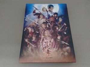 DVD 舞台『刀剣乱舞』虚伝 燃ゆる本能寺 ~再演~