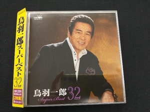 鳥羽一郎 CD スーパーベスト32