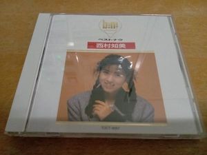 西村知美 CD ベストナウ　TOCT-9067