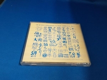 SAKEROCK CD Penguin Pull Pale Piles Sound Tracks「BEST」_画像3