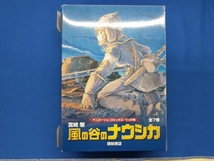 風の谷のナウシカ 全7巻セット トルメキア戦役バージョン 宮崎駿_画像1