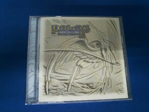 (ゲーム・ミュージック) CD 「ポポロクロイス物語Ⅱ」オリジナル・サウンドトラック 帯付き