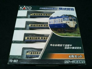 KATO 10-807 113 series 2000 number pcs train Yokosuka color 4 both set N gauge 