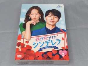 【DVD】「僕が見つけたシンデレラ~Beauty Inside~ DVD SET2」