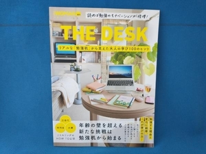 THE DESK リアルな「勉強机」から見えた大人の学び100のヒント 日経BP