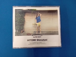 島谷ひとみ CD 15th Anniversary SUPER BEST(DVD付)