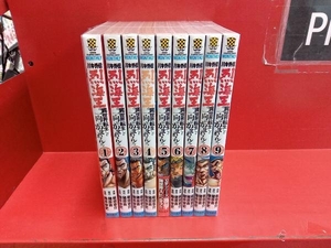 1~9巻セット　バキ外伝 烈海王は異世界転生しても一向にかまわんッッ　陸井栄史