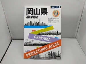 岡山県道路地図 昭文社