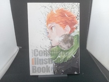 ハイキュー!! Complete Illustration Book 終わりと始まり 古舘春一_画像1