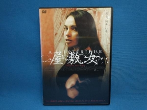 DVD 屋敷女　ベアトリス・ダル