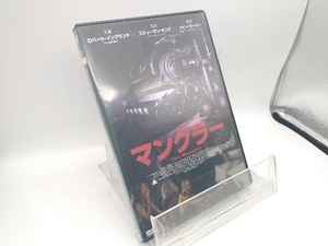 DVD マングラー