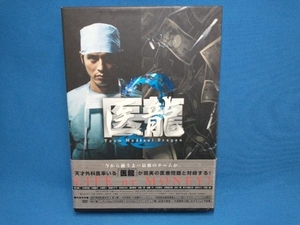 DVD 医龍2 Team Medical Dragon DVD-BOX　坂口憲二