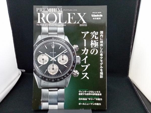 PREMIUM ROLEX シーズ・ファクトリー