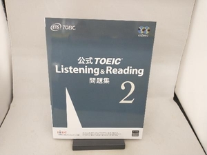 公式TOEIC Listening&Reading問題集(2) Educational Testing Service