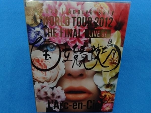 L'Arc～en～Ciel 20th L'Anniversary WORLD TOUR 2012 THE FINAL LIVE at 国立競技場(初回生産限定版)(Blu-ray Disc)