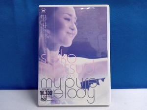 松田聖子 DVD SEIKO MATSUDA CONCERT TOUR 2008 My pure melody