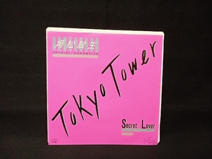 レコード 角松敏生 TOKYO TOWER / SECRET LOVER