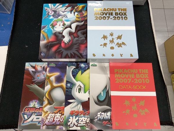 2025年最新】Yahoo!オークション -劇場版ポケットモンスターbox 2025年最新】Yahoo!オークション -劇場版ポケットモンスターbox