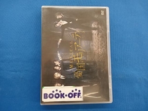 DVD ミュージカル「憂国のモリアーティ」_画像1