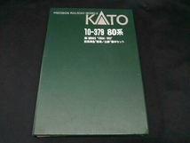 ジャンク KATO 10-379 80系 準急 東海 比叡 基本セット_画像1