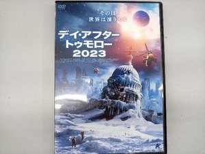 DVD デイ・アフター・トゥモロー2023