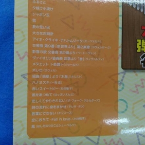 初心者でも弾ける!はじめてのカリンバの本 大人が弾きたい名曲編 ケイ・エム・ピーの画像6