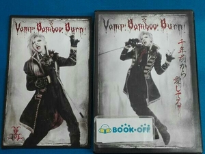 DVD SHINKANSEN☆RX「Vamp Bamboo Burn~ヴァン!バン!バーン!~」