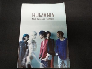 NICO Touches the Walls/HUMANIA ドレミ楽譜出版