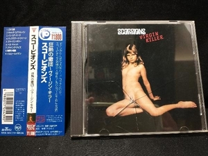 スコーピオンズ CD 狂熱の蠍団~ヴァージン・キラー
