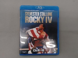 ロッキー4(Blu-ray Disc)